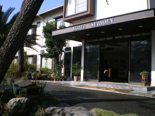 すいほう園の写真1