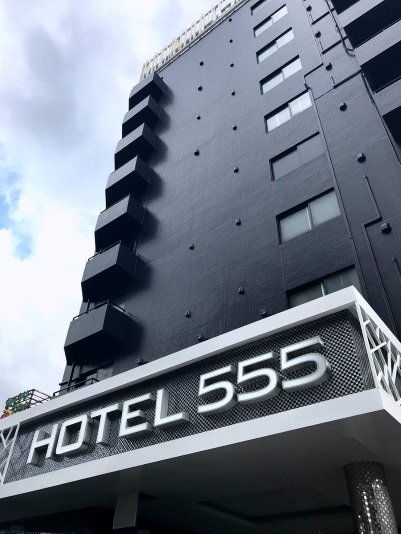 HOTEL555 沼津駅北の写真1