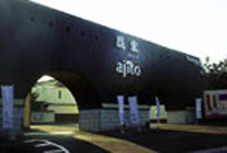 隠家HOTEL555御殿場2の写真1