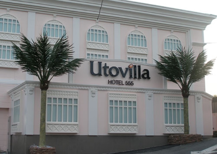 Utovilla HOTEL555の写真1