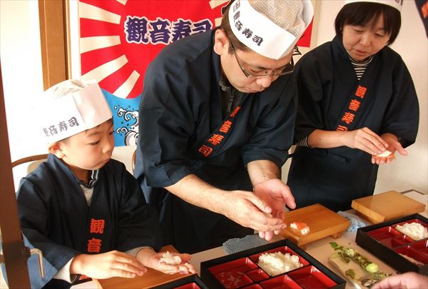 にぎり寿司体験 あかざわの写真1
