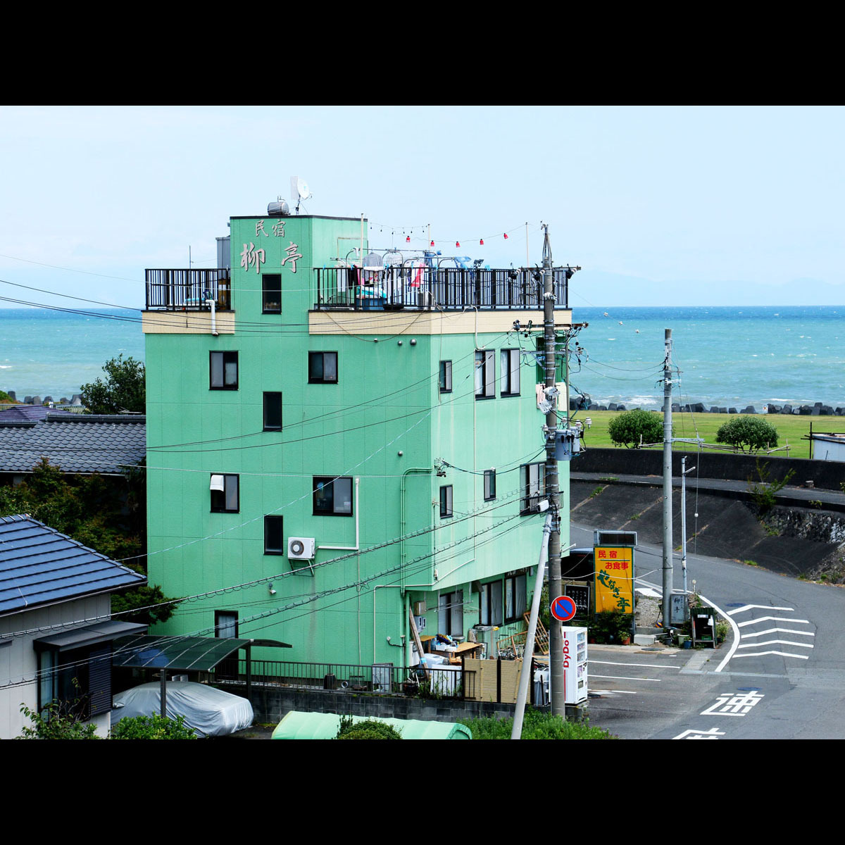 民宿柳亭の写真1