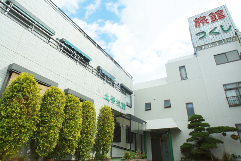 土筆旅館の写真1