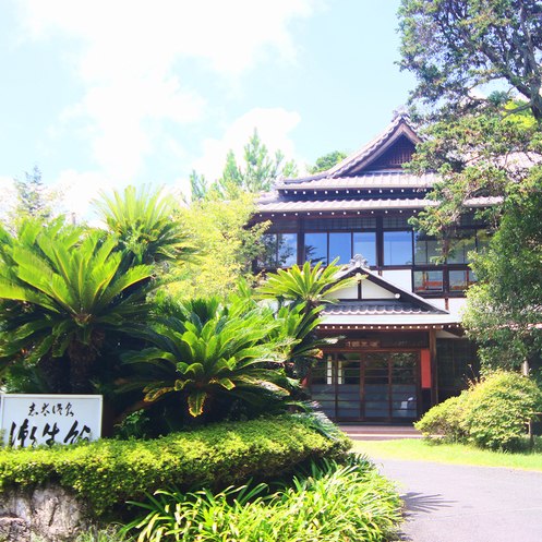 志太温泉 潮生館の写真1