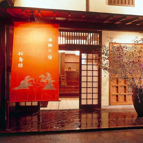 海鮮の宿 松島館の写真1