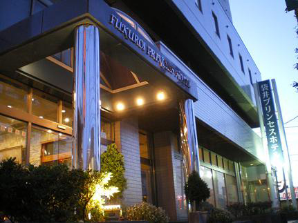 袋井プリンセスホテルの写真1