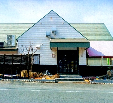 富士園別館の写真1