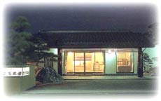 旅館 三橋屋の写真1