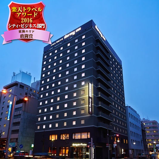 天然温泉 錦鯱の湯 ドーミーインPREMIUM名古屋栄の写真1