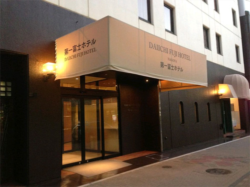 第一富士ホテル名古屋駅前の写真1