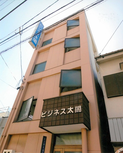 ビジネス太閤の写真1