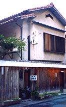 かね秀旅館の写真1