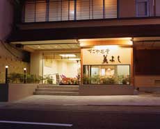 料理旅館なごや花亭美よしの写真1