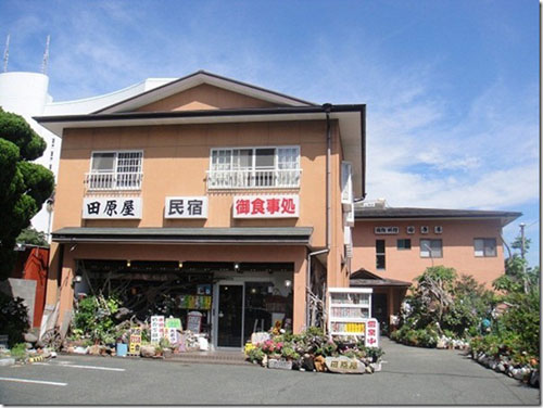 民宿 田原屋の写真1