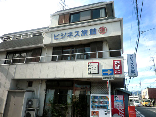 ビジネス旅館丸進の写真1