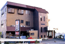 新鮮料理の宿 たか島の写真1