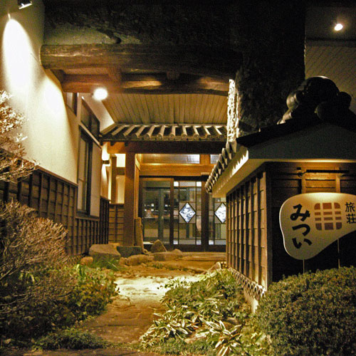 湯谷温泉 旅荘 みついの写真1