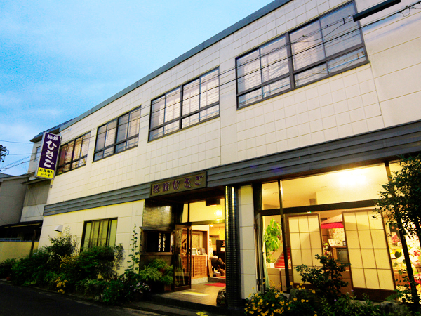 旅館ひさごの写真1