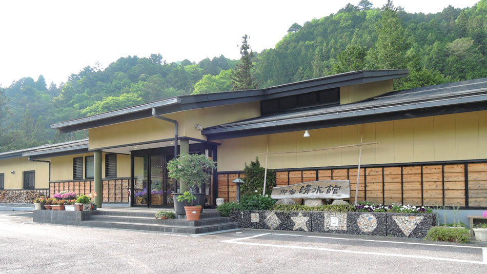 御宿 清水館の写真1