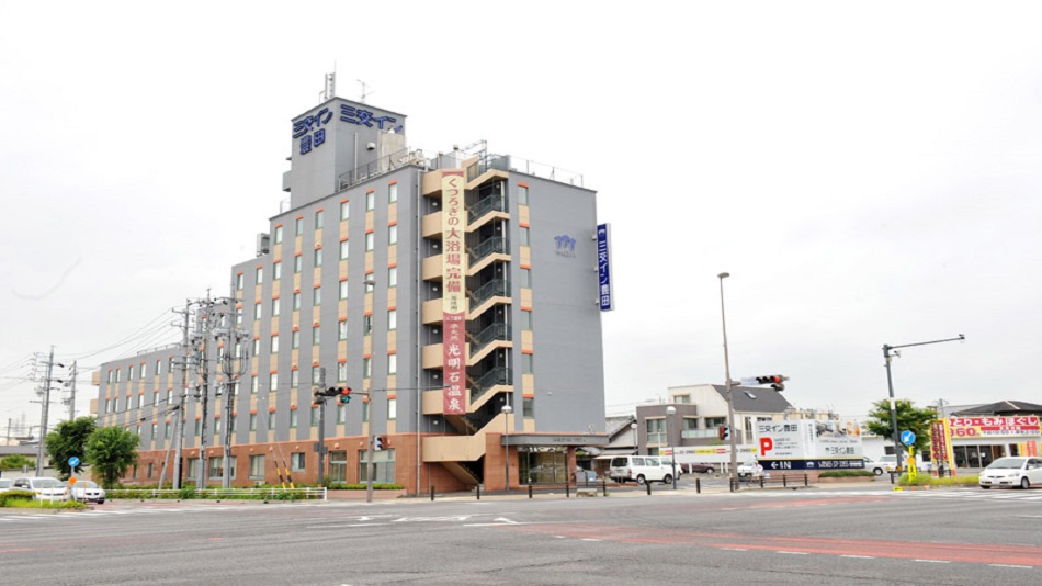 三交イン豊田〜四季乃湯〜の写真1