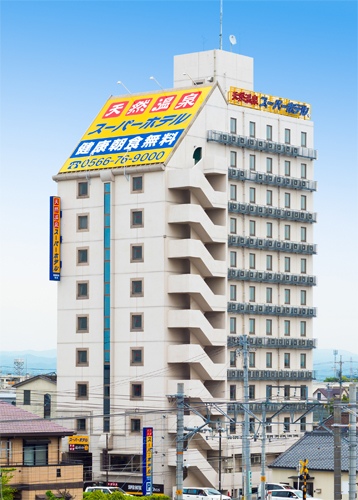 天然温泉安祥の湯 スーパーホテル安城駅前の写真1