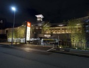 神州温泉 あるごの湯の写真1