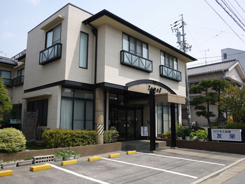 ビジネス旅館 友栄の写真1