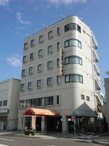 Ichinomiyaパークホテルの写真1