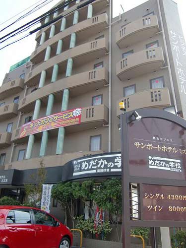 サンポートホテル半田の写真1