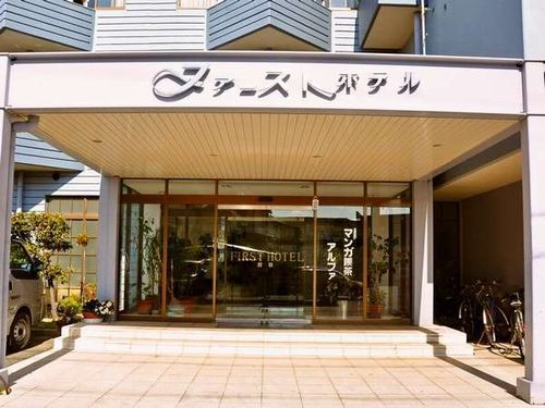 ファーストホテル武豊店の写真1