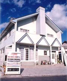 ペンション ブランシェの写真1