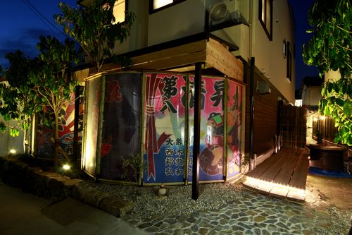 日間賀島 味彩の漁師宿 吉文の写真1