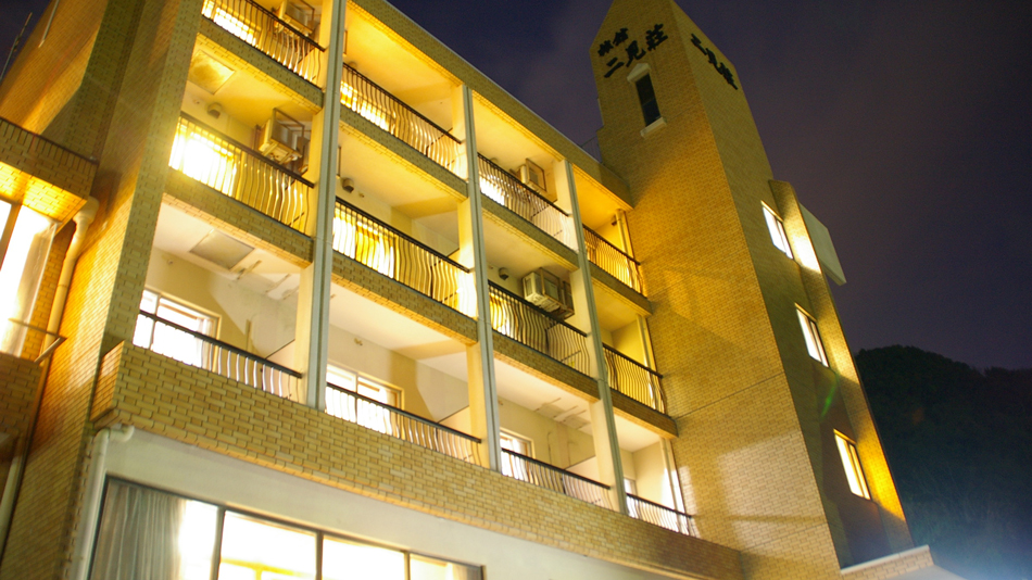 南知多 旅館二見荘の写真1