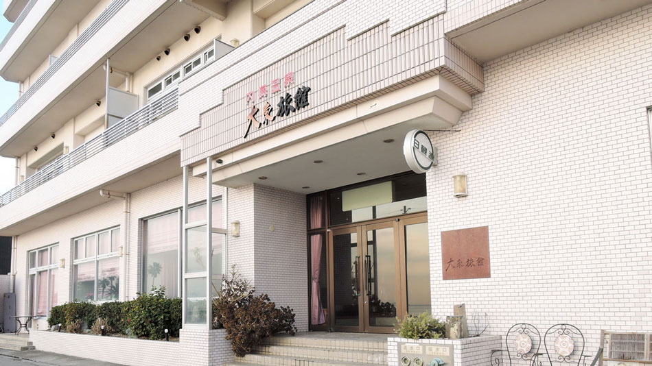 内海温泉 大東旅館の写真1