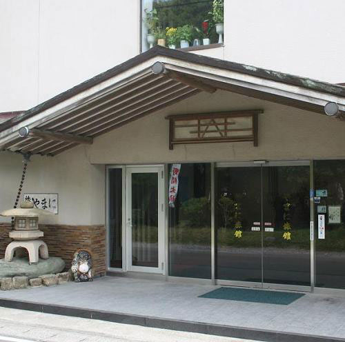 ふぐ料理 活魚料理の宿 やまに旅館の写真1