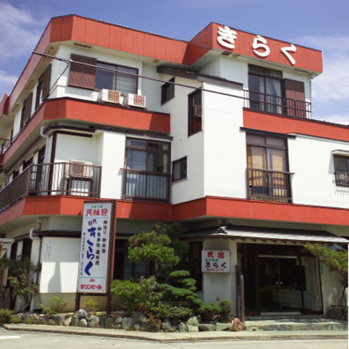 篠島 海幸の宿 きらく<篠島>の写真1