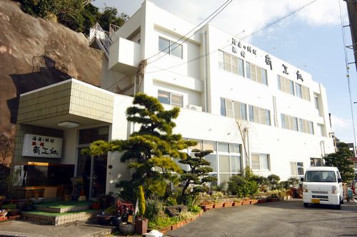 料理旅館 商工社の写真1