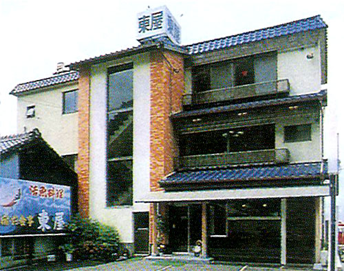 民宿東屋の写真1