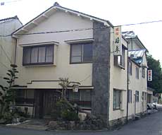 ビジネス旅館 若草の写真1