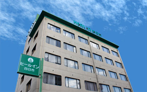 ヒールイン四日市の写真1