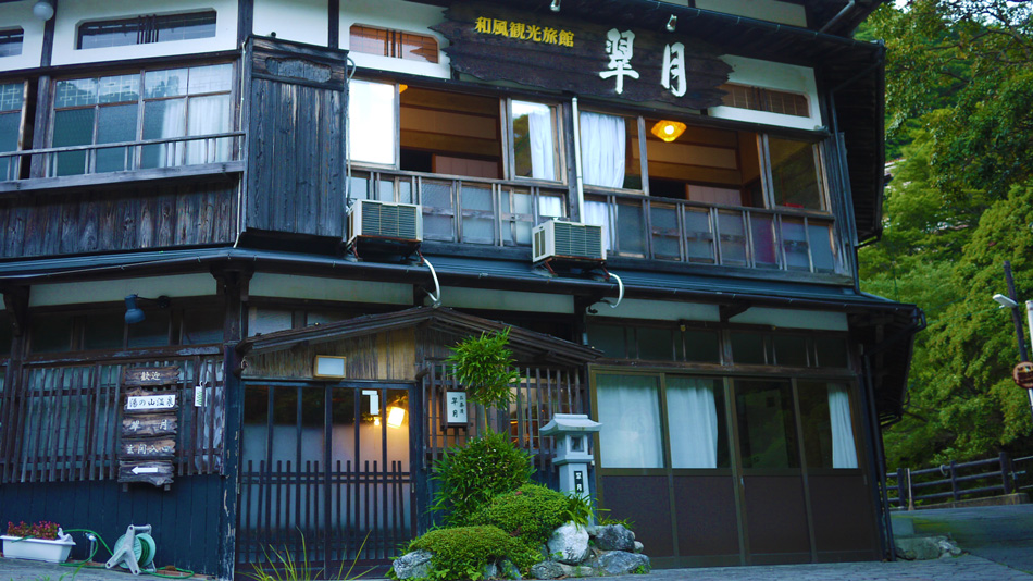湯の山温泉 和風観光旅館 翠月の写真1