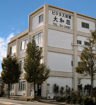 ビジネス旅館大和荘(新浜店)の写真1