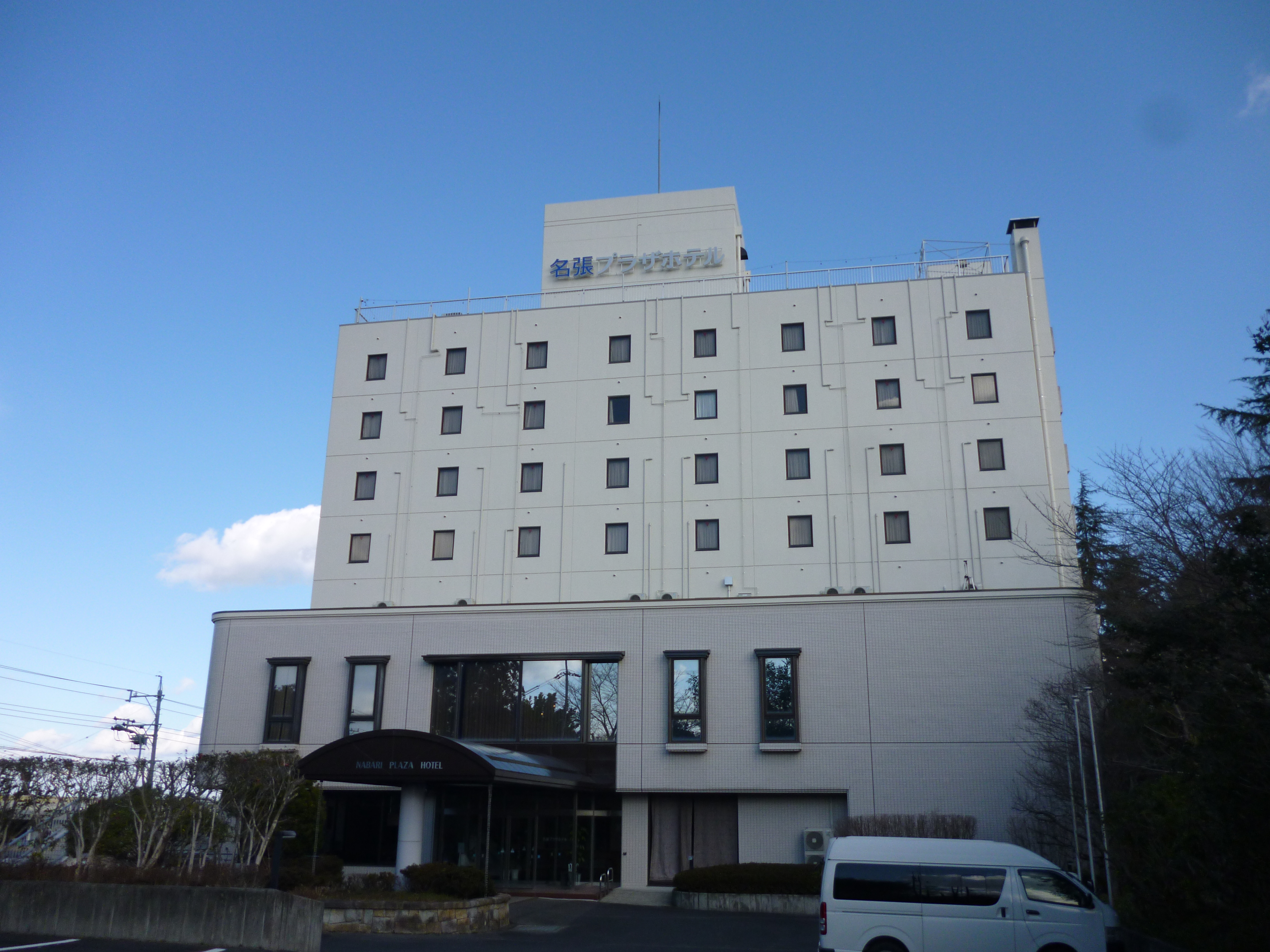 名張プラザホテルの写真1