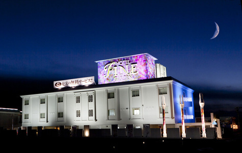 ホテルファインガーデン松阪2の写真1