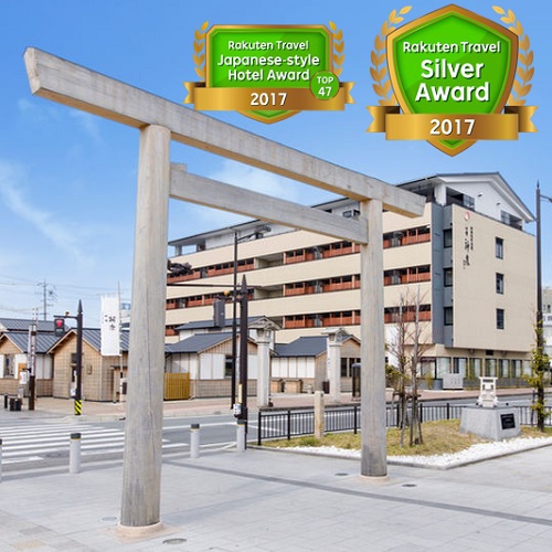 伊勢外宮参道 伊勢神泉の写真1