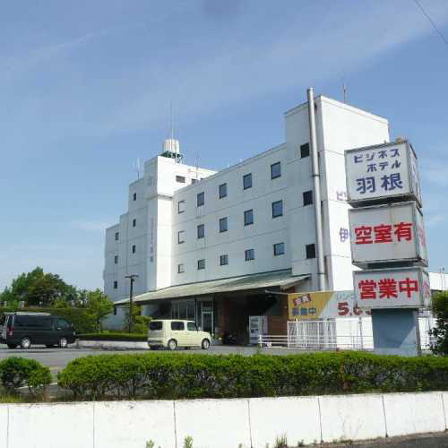 ビジネスホテル羽根伊勢インターの写真1