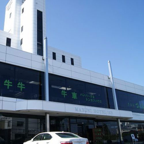 丸二ホテル 伊勢の写真1