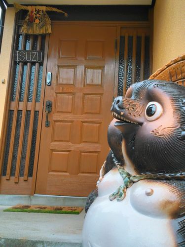 内宮さんの小さな隠れ宿 宿屋五十鈴の写真1