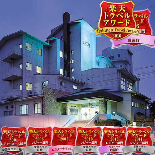 味の宿 みち潮の写真1