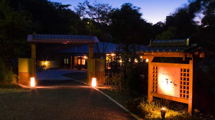 季を楽しむ懐古ロマンの宿 季さらの写真1